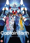 Captain Earth: The Complete Series - DVD