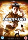 Force of Five - DVD