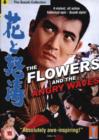 The Flowers and the Angry Waves - DVD