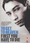 To Get to Heaven First You Have to Die - DVD
