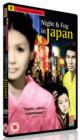 Night and Fog in Japan - DVD