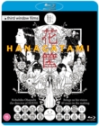 Hanagatami - Blu-ray