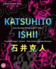 Katsuhito Ishii Collection - Blu-ray