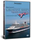 Britain's Greatest Ships - The Queen Elizabeth - DVD