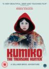 Kumiko, the Treasure Hunter - DVD