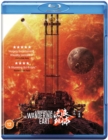 The Wandering Earth II - Blu-ray