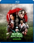 Meatball Machine Kodoku - Blu-ray