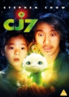 CJ7 - DVD