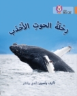 Journey of Humpback Whales : Level 12 - Book