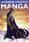 Japanese Fantasy Manga - Book