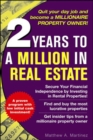 2 Years to a Million in Real Estate - eBook