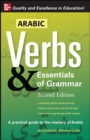 Arabic Verbs & Essentials of Grammar, 2E - eBook