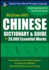 McGraw-Hill's Chinese Dictionary and Guide to 20,000 Essential Words - Book