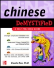 Chinese Demystified : A Self-Teaching Guide - eBook