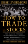 How to Trade In Stocks - eBook