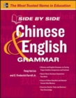 Side by Side Chinese and English Grammar - Book