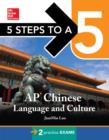 5 Steps to a 5 Chinese Language and Culture 2015 (BOOK FOR SET) - eBook