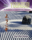 Yookoso!: An Invitation to Contemporary Japanese (Student Edition) - Book