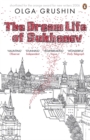 The Dream Life of Sukhanov - Book