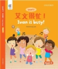 Ivan is Busy - Book