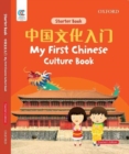 Oec My First Chinese Culture Book - Book