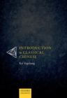 Introduction to Classical Chinese - eBook