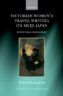Victorian Women's Travel Writing on Meiji Japan : Hospitable Friendship - eBook