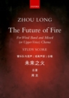 The Future of Fire - Book