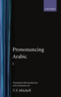 Pronouncing Arabic 1 - Book