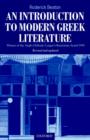 An Introduction to Modern Greek Literature - Book