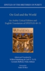 On God and the World : An Arabic Critical Edition and English Translation of Epistles 49-51 - Book
