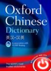 Oxford Chinese Dictionary - Book