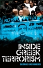 Inside Greek Terrorism - eBook