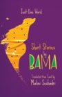 Just One Word : Short Stories by Bama - Book