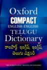 Compact English-English-Telugu Dictionary - Book