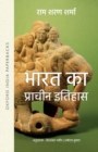 Bharat ka Prachin Itihas : - - Book