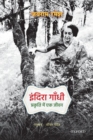 Indira Gandhi : Prakriti Mein Ek Jiwan - Book
