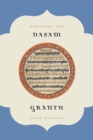 Debating the Dasam Granth - eBook