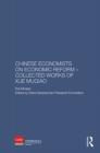 Chinese Economists on Economic Reform - Collected Works of Xue Muqiao - eBook