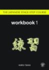 Japanese Stage-Step Course: Workbook 1 - eBook