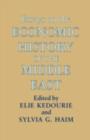 Essays on the Economic History of the Middle East - eBook