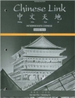 Student Activities Manual for Chinese Link : Intermediate Chinese, Level 2/Part 2 - Book