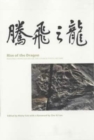 Rise of the Dragon : Readings from Nature on the Chinese Fossil Record - Book