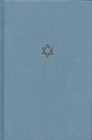 The Talmud of the Land of Israel : A Preliminary Translation and Explanation Sukkah v. 17 - Book