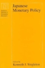 Japanese Monetary Policy - Book