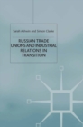 Russian Trade Unions and Industrial Relations in Transition - eBook