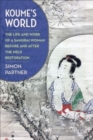 Koume’s World : The Life and Work of a Samurai Woman Before and After the Meiji Restoration - Book