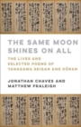 The Same Moon Shines on All : The Lives and Selected Poems of Yanagawa Seigan and Koran - Book