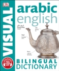 Arabic-English Bilingual Visual Dictionary with Free Audio App - Book