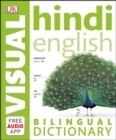 Hindi-English Bilingual Visual Dictionary with Free Audio App - eBook